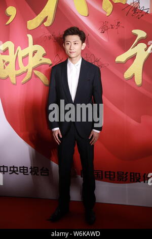 Chinesische Schauspieler Zhang Yishan besucht eine Premiere für den Dokumentarfilm "Amazing China" in Peking, China, 27. Februar 2018. Stockfoto