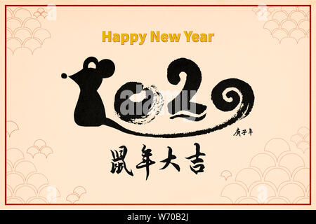 Chinesisches neues Jahr 2020 Jahr der Ratte, asiatische Elemente Stil (Chinesisch Übersetzung: Happy Chinese New Year 2020, Jahr der Ratte) Stockfoto