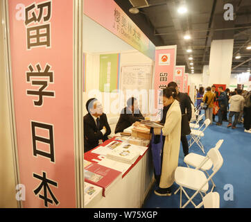 ---- Leute besuchen einen Stand im Ausstellungsbereich für Japan während der China Education Expo 2017 CEE (2017), im China National Convention Center in Stockfoto