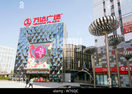 ---- Blick auf eine Wanda Plaza von Wanda Gruppe in Dalian im Nordosten der chinesischen Provinz Liaoning, 29. September 2017. Dalian Wanda Gruppe wird signifi Stockfoto