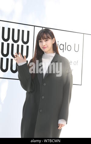 Koreanische Schauspielerin Lee Na-young besucht eine Werbeveranstaltung für uniqlo U in Seoul, Südkorea, 13. Oktober 2017. Stockfoto