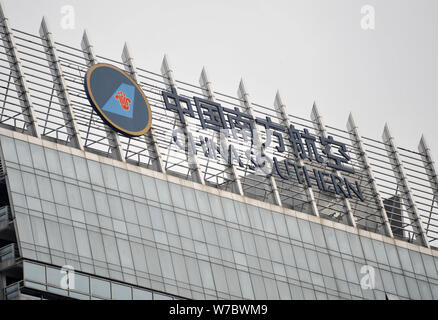 ---- Blick auf eine Tafel von China Southern Airlines in Shenzhen, der südchinesischen Provinz Guangdong, 4. September 2016. China Southern Airlines Stockfoto