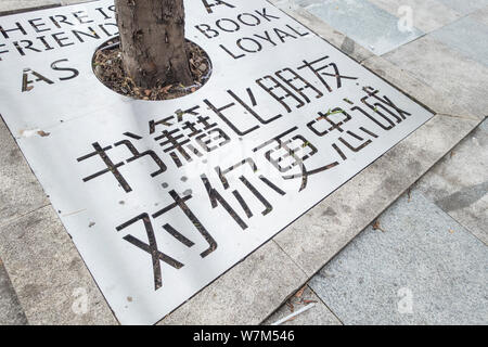 Ein Baum Grube Abdeckung mit motivierende Zitate zu lesen dekoriert ist in Chengdu City gesehen, im Südwesten Chinas Provinz Sichuan, 29. August 2017. Baum Stockfoto