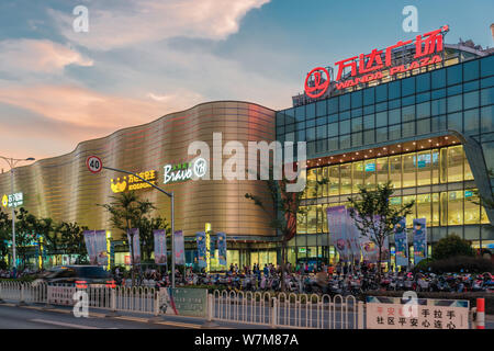 ---- Blick auf eine Wanda Plaza von Wanda Gruppe in Shanghai, China, 19. Juli 2017. Chinesischen Mischkonzern Wanda Group ist die Durchführung einer Restrukturierung durch e Stockfoto