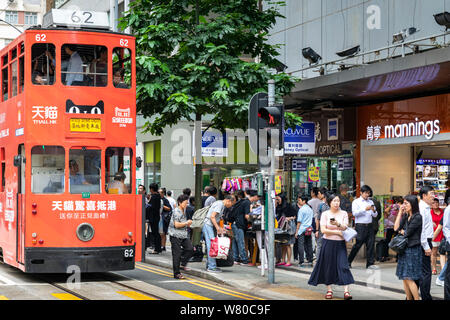 Hong Kong, SAR, China Stockfoto