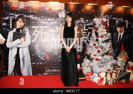 Die japanische Schauspielerin Erika Toda besucht eine Premiere für ihren neuen Film "Tod Hinweis: das Licht der Neuen Welt' in Hongkong, China, 9. Dezember 2016. Stockfoto