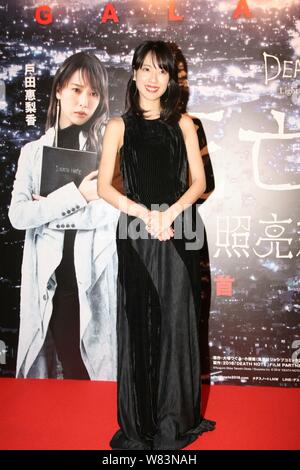 Die japanische Schauspielerin Erika Toda besucht eine Premiere für ihren neuen Film "Tod Hinweis: das Licht der Neuen Welt' in Hongkong, China, 9. Dezember 2016. Stockfoto