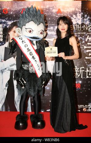 Die japanische Schauspielerin Erika Toda besucht eine Premiere für ihren neuen Film "Tod Hinweis: das Licht der Neuen Welt' in Hongkong, China, 9. Dezember 2016. Stockfoto