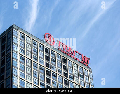 ---- Blick auf eine Tafel von Wanda Plaza von Dalian Wanda Group in Changzhou, Provinz Jiangsu im Osten Chinas, den 3. September 2016. Chinesische conglom Stockfoto