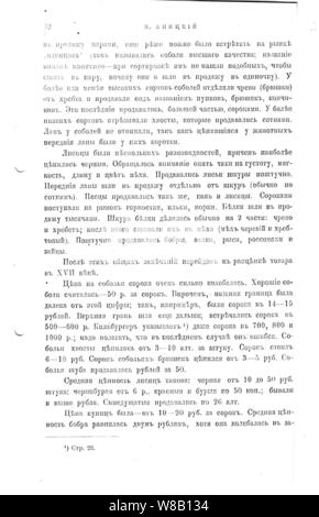 Der Handel mit Rauchwaren im 17. Jahrhundert (Janitzkij, russisch, 1912) -32. Stockfoto