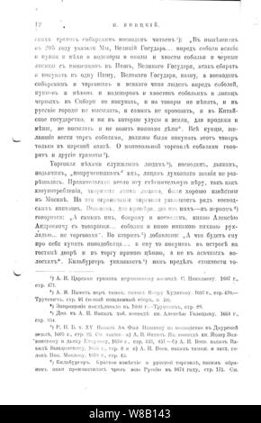 Der Handel mit Rauchwaren im 17. Jahrhundert (Janitzkij, russisch, 1912) - 12. Stockfoto