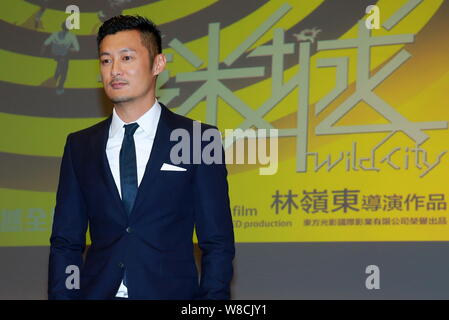 Hong Kong Schauspieler Shawn Yue besucht die Premiere für seinen neuen Film "wilde Stadt" während der 39Th Hong Kong International Film Festival in Hongkong, China Stockfoto