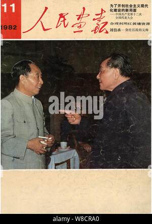 Diese Abdeckung der China Bildliche ausgestellt im November 1982 Chinesische revolutionär und Staatsmann Deng Xiaoping. Stockfoto