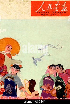 Diese Abdeckung der China Bildliche ausgestellt am 1. Januar 1960 verfügt über ein Chinesisches Neujahr Malerei. Stockfoto
