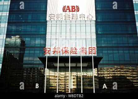 ---- Blick auf die Zentrale der Anbang Insurance Group in Peking, China, 15. Januar 2014. China Insurance Regulatory Commission, die oberen Versiche Stockfoto