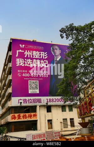 Blick auf eine Anzeige mit einem Bild von 29 Jahre alten Chinesen Xiao Jiguo, der ähnelt US-Präsident Barack Obama, an der Wand eines Kunststoff Überspannungsschutz Stockfoto