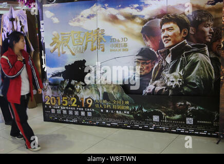 ---- Eine chinesische Kinogänger Spaziergänge Vergangenheit ein Poster für den Film "Wolf Totem" in einem Kino in Qinhuangdao Stadt, North China Provinz Hebei, 4. März 2015 Stockfoto