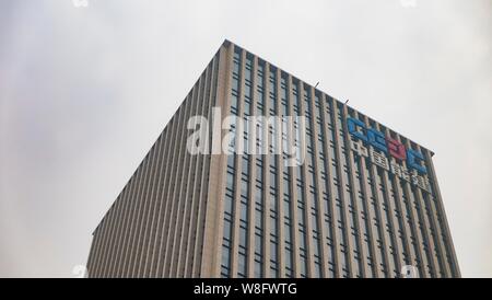 ---- Blick auf die Hauptgebäude der MOE-Staaten (China Energy Engineering Corp) in Peking, China, 28. November 2015. China Energy Engineering Corp. Stockfoto