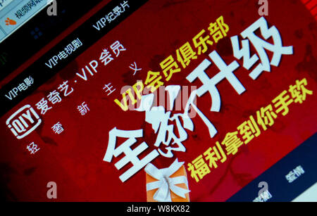 ---- Einen chinesischen Netizen durchsucht die Website von online Video Sharing Website iQiYi in Tianjin, China, 25. Januar 2016. Chinesischen Internet Suche Unternehmen Stockfoto