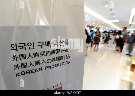 - - - - Kunden, von denen die meisten Chinesen sind, sind Einkaufsmöglichkeiten in einem Duty Free Shop in Jeju, Südkorea, 29. Mai 2015. Die chinesischen Verbraucher ausgegeben 1.2 trilli Stockfoto