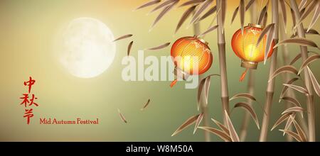 Mid Autumn Festival Stock Vektor