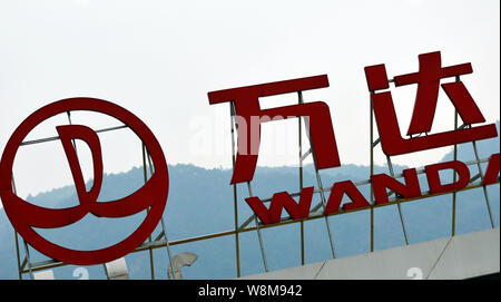 ---- Blick auf einem Schild eines Wanda Plaza von Dalian Wanda Group in Chongqing, China, 19. Dezember 2015. Chinesischen Mischkonzern Wanda Group kauft Stockfoto