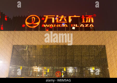 ---- Blick auf eine Wanda Plaza von Dalian Wanda Group in Xiamen Stadt im Südosten der chinesischen Provinz Fujian, 24. Dezember 2015. Dalian Wanda, die Eigenschaft Stockfoto