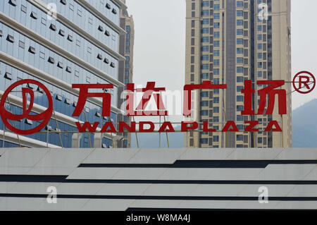 ---- Blick auf einem Schild eines Wanda Plaza von Dalian Wanda Group in Chongqing, China, 19. Dezember 2015. Chinesischen Mischkonzern Wanda Group kauft Stockfoto