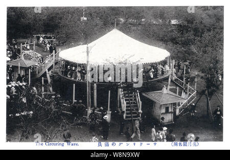 [1920s Japan - Japanische Freizeitpark] - Die kreisende Wave Fahrt am Kamakura Prince Yuenchi Vergnügungspark. Der Park wurde in Tsurumi-ku, Yokohama, Kanagawa Präfektur befindet. Es wurde in 1914 (taisho 3) durch Geschäftsmann Hirataka Hiraoka (1860-1934). Der Park geschlossen wurde 1946 (Showa 21), die Gebäude wurden abgerissen und ein Pferd Rennstrecke wurde auf die Lage des Park gebaut. 20. jahrhundert alte Ansichtskarte. Stockfoto