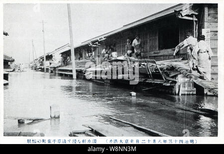 [1910s Japan - Kanto Flut in Tokio, 1910] - Asakusa Senzoku in Tokio während der Flut vom 11. August 1910 (Meiji 43). Dies ist eine Katastrophe, jetzt bekannt als die Kanto Flut (関東大水害, Kanto Dai Suigai). Es war die dritte Tokio schlimmsten Flutkatastrophe des 20. Jahrhunderts. 20. jahrhundert alte Ansichtskarte. Stockfoto