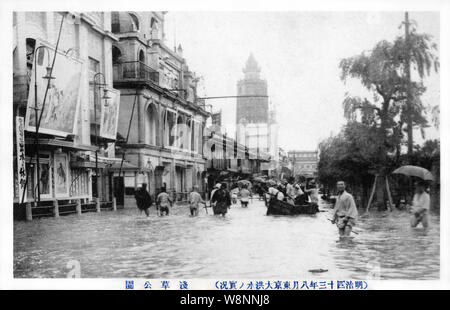 [1910s Japan - Kanto Flut in Tokio, 1910] - Asakusa Park in Tokio während der Flut vom 11. August 1910 (Meiji 43). Dies ist eine Katastrophe, jetzt bekannt als die Kanto Flut (関東大水害, Kanto Dai Suigai). Es war die dritte Tokio schlimmsten Flutkatastrophe des 20. Jahrhunderts. 20. jahrhundert alte Ansichtskarte. Stockfoto