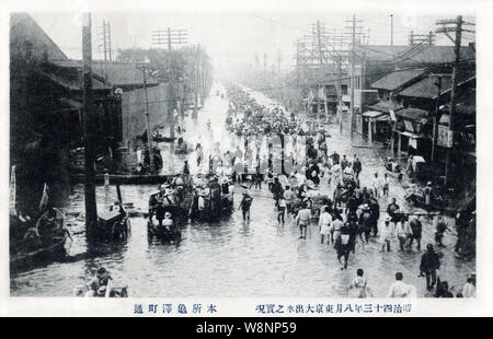 [1910s Japan - Kanto Flut in Tokio, 1910] - honjo Kamesawamachi-dori in Tokio während der Flut vom 11. August 1910 (Meiji 43). Dies ist eine Katastrophe, jetzt bekannt als die Kanto Flut (関東大水害, Kanto Dai Suigai). Es war die dritte Tokio schlimmsten Flutkatastrophe des 20. Jahrhunderts. 20. jahrhundert alte Ansichtskarte. Stockfoto