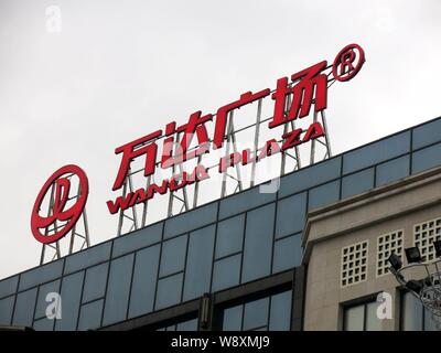 ---- Blick auf eine Wanda Plaza von Wanda Gruppe in Chongqing, China, 21. Mai 2014. Das chinesische Kino Ketten rollen heraus, um die neueste Technologie zu attraktive Stockfoto