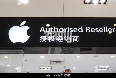 ---- Blick von einem autorisierten Store von Apple im Xuchang, Zentrale China Provinz Henan, 30. April 2013. Apple hat angewandte iWatch als Tr zu registrieren. Stockfoto