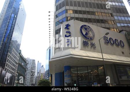 Anzeigen von SOGO Shopping Mall in Causeway Bay in Hongkong, China, 19. Juni 2007. Stockfoto