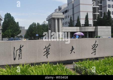 ---- Blick auf das Tor der Tsinghua Universität in Peking, China, 17. August 2013. Apple CEO Tim Cook hat der Beirat der Tsinghua Univ verbunden Stockfoto