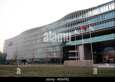 ---- Blick auf den neuen Sitz und Hauptverwaltung der Baidu in der Beijing Shangdi Informationen Industrie Basis in Haidian District, Beijing, China, Stockfoto