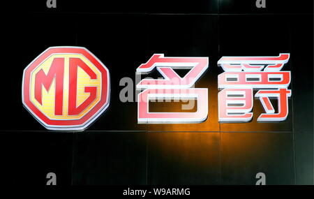 ---- Das Logo der MG, von SAIC Motor gehört, ist auf der 10. Internationalen Automobil Ausstellung, wie Auto China 2008 bekannt, in Peking gesehen, ch Stockfoto