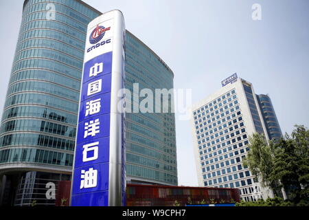 Der Hauptsitz von Cnooc (China National Offshore Oil Corporation), links, und China Telecommunications Corporation, China Telecom bekannt, ich Stockfoto