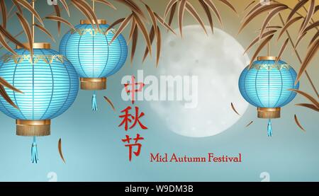 Mid Autumn Festival Stock Vektor