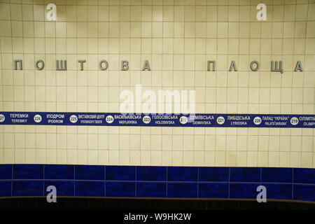 U-Plattform - Stille Nacht ohne Menschen, Geschäftskonzept. Stockfoto