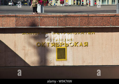 Minsk, Weißrussland - 13. Jun 2015. Die U-Bahn in Minsk, Weißrussland Stockfoto