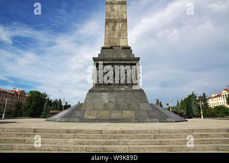 Minsk, Weißrussland - 13. Jun 2015. Das Denkmal in Minsk, Weißrussland Stockfoto