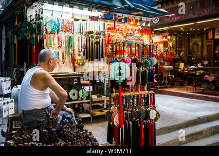 Antiquitäten Shop an der Upper Lascar Row. Hongkong Stockfoto