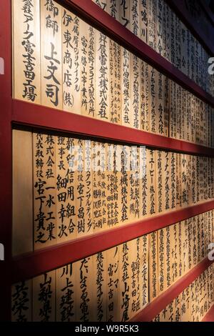 Japanisch schreiben Boards, Kitaguchi - hongu Fuji Sengen Shrine, Shinto Schrein, Fujiyoshida, Yamanashi Präfektur, Japan Stockfoto