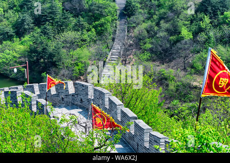 Die große Mauer von China an der Huanghua cheng Scenic Area in Peking, China an einem sonnigen Sommertag. Die chinesische Zeichen Bedeutung Ming Ming Dynastie Stockfoto