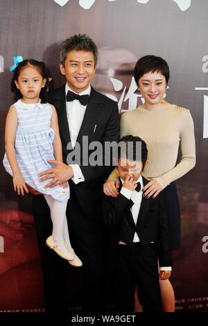 Chinesische Schauspieler, Deng Chao, Links, seine Schauspielerin Frau Sun Li, Rechts, deren Sohn und Tochter besuchen die Premiere für neuen Film 'Oben' in Shanghai. Stockfoto