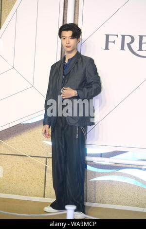 Chinesische Sänger Ventilator Chengcheng, der jüngere Bruder der Schauspielerin Fan Bingbing, von chinesischer Junge Gruppe neun Prozent, besucht eine Werbeveranstaltung für Fred in Stockfoto