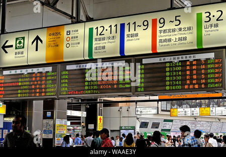 Ueno Bahnhof, Tokyo, Japon Stockfoto