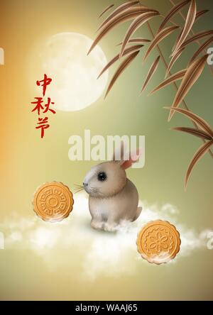 Mid Autumn Festival Stock Vektor